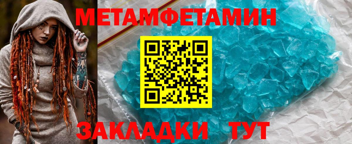 Амфетамин 98% Видное