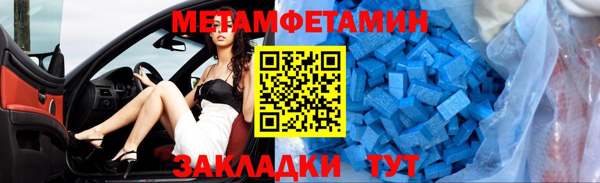 АМФЕТАМИН  Amphetamine 97%  Вход с VPN  АМФ  Видное 