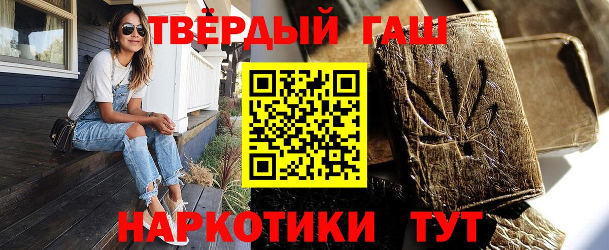 Гашиш VHQ Видное