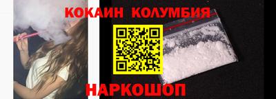 марки lsd Ярцево