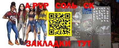 марки lsd Ярцево