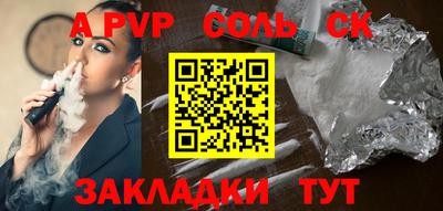 стафф Янаул