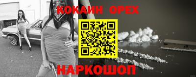 стафф Янаул