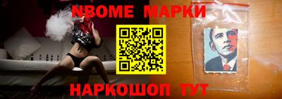 марки lsd Ярцево