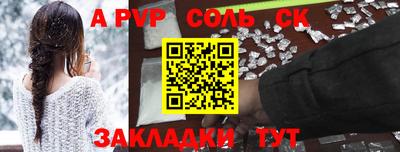 Альфа ПВП Ярославль
