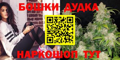 марки lsd Ярцево
