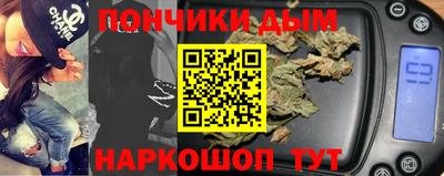 марки lsd Ярцево