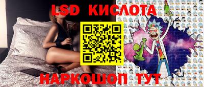 стафф Янаул