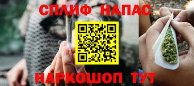 стафф Янаул