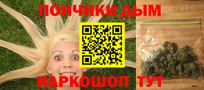марки lsd Ярцево