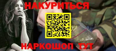 марки lsd Ярцево