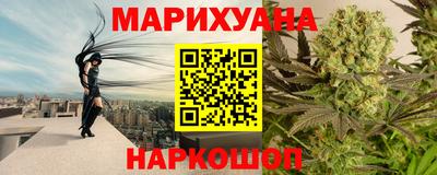 стафф Янаул