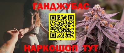 стафф Янаул