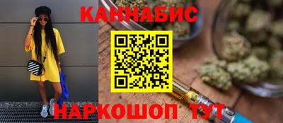 стафф Янаул
