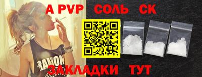 Альфа ПВП Ярославль