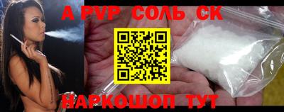 стафф Янаул