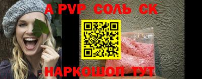 Альфа ПВП Ярославль