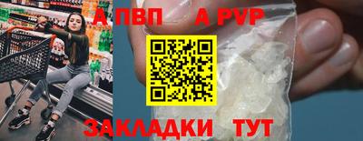 марки lsd Ярцево