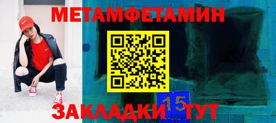 стафф Янаул