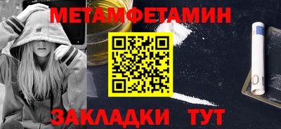 стафф Янаул
