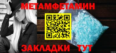 стафф Янаул