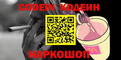 Альфа ПВП Ярославль