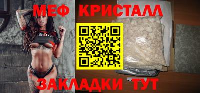 стафф Янаул