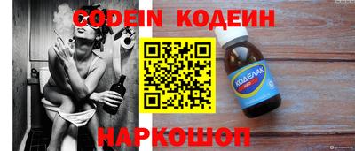 стафф Янаул