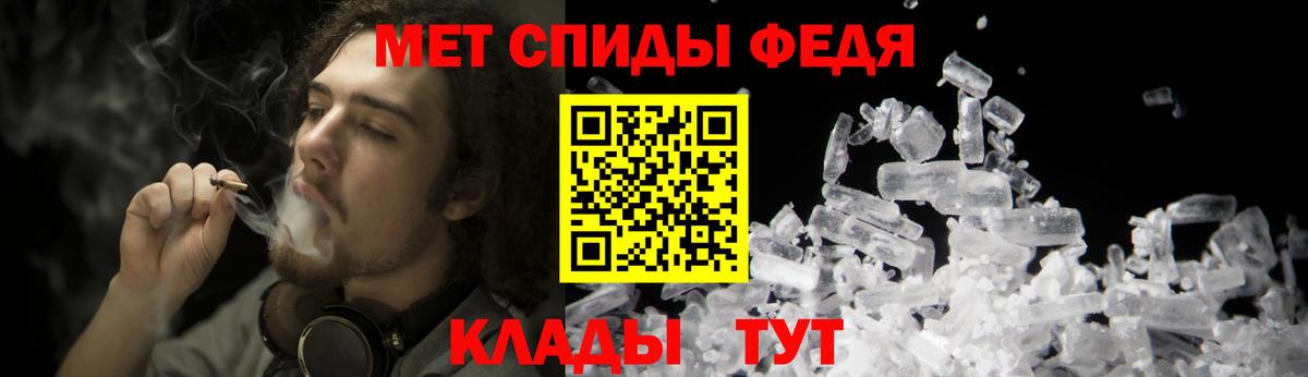 Метамфетамин пудра  Метамфетамин пудра  Видное  Вход с VPN 