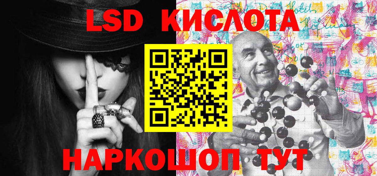 Видное  Наркотические марки 1,8мг  Вход с VPN 