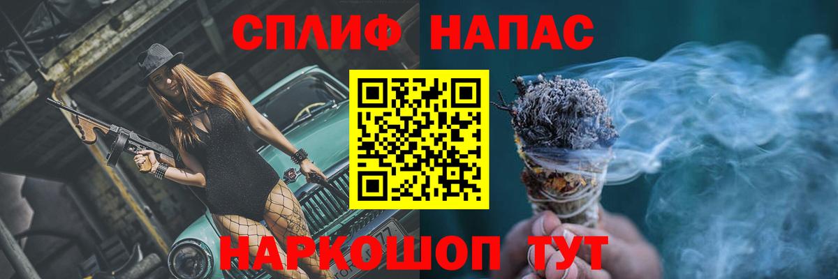 Конопля THC 21%  Марихуана план  Бошки марихуана план  Вход с VPN  Видное 